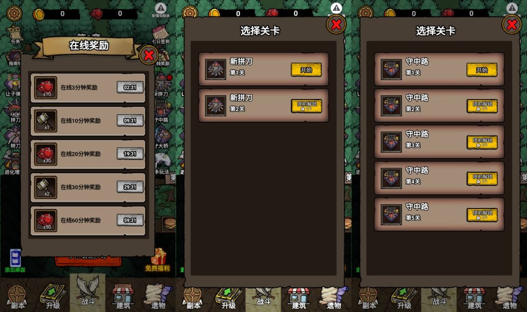 图片[4]源码下载-游戏源码下载-手机游戏源码下载-手机游戏服务端下载-服务端下载-游戏服务端下载-页游服务端下载-页游私服-端游私服-手游私服-游戏私服-网站源码下载-架设工具下载-私服下载【噩梦模拟器】[抖音微信H5小游戏]全自动搭建+源码+微端安卓+视频参考搭建教程源码下载-游戏源码下载-手机游戏源码下载-手机游戏服务端下载-服务端下载-游戏服务端下载-页游服务端下载-页游私服-端游私服-手游私服-游戏私服-网站源码下载-架设工具下载-私服下载久似妖气源码网