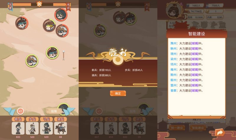 【皇帝模拟器】[抖音微信H5小游戏]全自动搭建+源码+微端安卓+视频参考搭建教程源码下载-游戏源码下载-手机游戏源码下载-手机游戏服务端下载-服务端下载-游戏服务端下载-页游服务端下载-页游私服-端游私服-手游私服-游戏私服-网站源码下载-架设工具下载-私服下载久似妖气源码网