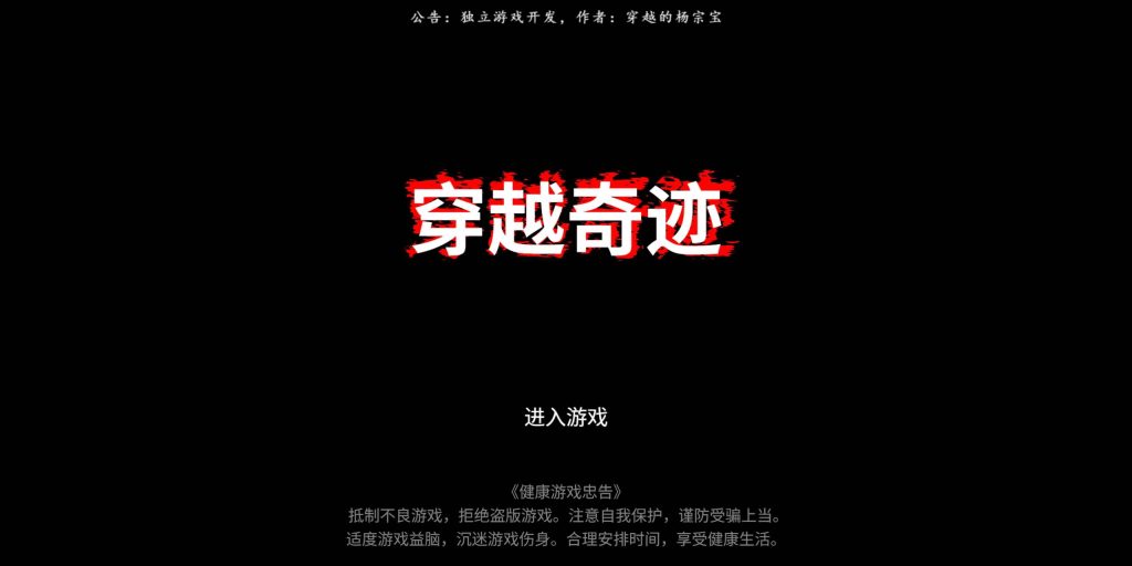 图片[4]源码下载-游戏源码下载-手机游戏源码下载-手机游戏服务端下载-服务端下载-游戏服务端下载-页游服务端下载-页游私服-端游私服-手游私服-游戏私服-网站源码下载-架设工具下载-私服下载【穿越奇迹】[抖音微信H5小游戏]全自动搭建+源码+微端安卓+视频参考搭建教程源码下载-游戏源码下载-手机游戏源码下载-手机游戏服务端下载-服务端下载-游戏服务端下载-页游服务端下载-页游私服-端游私服-手游私服-游戏私服-网站源码下载-架设工具下载-私服下载久似妖气源码网