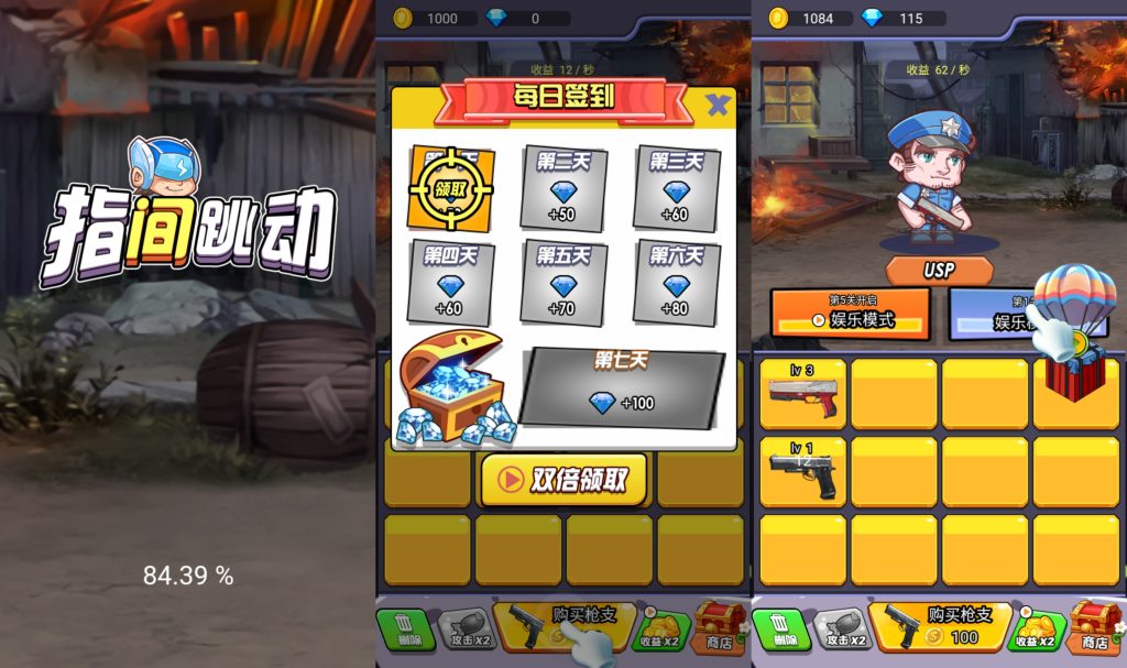 图片[2]源码下载-游戏源码下载-手机游戏源码下载-手机游戏服务端下载-服务端下载-游戏服务端下载-页游服务端下载-页游私服-端游私服-手游私服-游戏私服-网站源码下载-架设工具下载-私服下载【弹枪雄鸡】[抖音微信H5小游戏]全自动搭建+源码+微端安卓+视频参考搭建教程源码下载-游戏源码下载-手机游戏源码下载-手机游戏服务端下载-服务端下载-游戏服务端下载-页游服务端下载-页游私服-端游私服-手游私服-游戏私服-网站源码下载-架设工具下载-私服下载久似妖气源码网