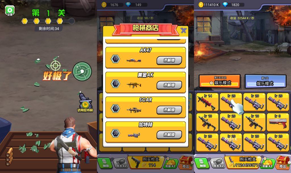 图片[1]源码下载-游戏源码下载-手机游戏源码下载-手机游戏服务端下载-服务端下载-游戏服务端下载-页游服务端下载-页游私服-端游私服-手游私服-游戏私服-网站源码下载-架设工具下载-私服下载【弹枪雄鸡】[抖音微信H5小游戏]全自动搭建+源码+微端安卓+视频参考搭建教程源码下载-游戏源码下载-手机游戏源码下载-手机游戏服务端下载-服务端下载-游戏服务端下载-页游服务端下载-页游私服-端游私服-手游私服-游戏私服-网站源码下载-架设工具下载-私服下载久似妖气源码网