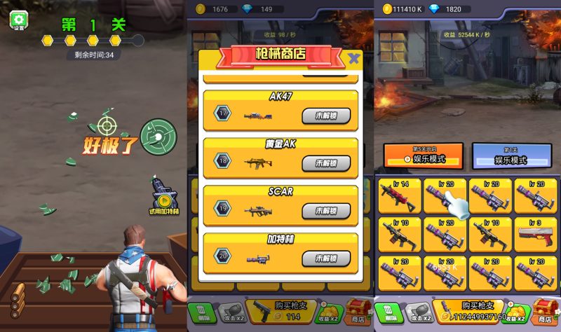 【弹枪雄鸡】[抖音微信H5小游戏]全自动搭建+源码+微端安卓+视频参考搭建教程源码下载-游戏源码下载-手机游戏源码下载-手机游戏服务端下载-服务端下载-游戏服务端下载-页游服务端下载-页游私服-端游私服-手游私服-游戏私服-网站源码下载-架设工具下载-私服下载久似妖气源码网