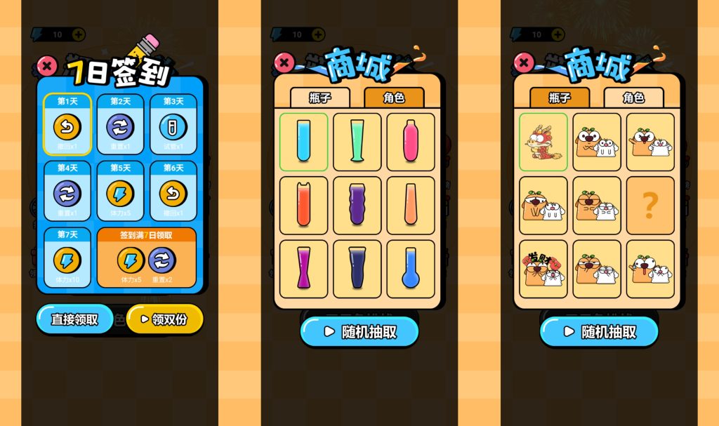 图片[1]源码下载-游戏源码下载-手机游戏源码下载-手机游戏服务端下载-服务端下载-游戏服务端下载-页游服务端下载-页游私服-端游私服-手游私服-游戏私服-网站源码下载-架设工具下载-私服下载【倒水排序大师】[抖音微信H5小游戏]全自动搭建+源码+微端安卓+视频参考搭建教程源码下载-游戏源码下载-手机游戏源码下载-手机游戏服务端下载-服务端下载-游戏服务端下载-页游服务端下载-页游私服-端游私服-手游私服-游戏私服-网站源码下载-架设工具下载-私服下载久似妖气源码网