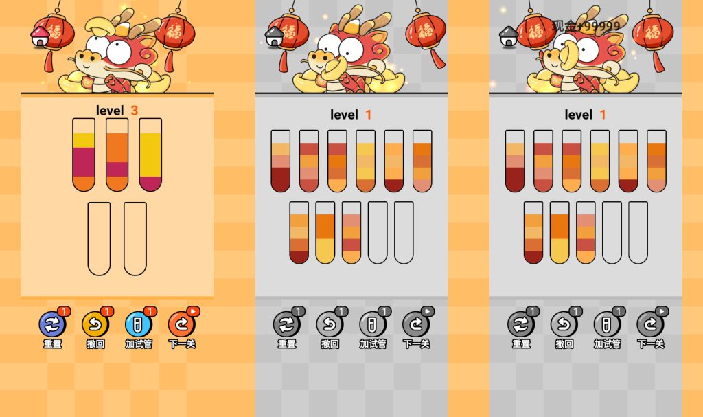 图片[2]源码下载-游戏源码下载-手机游戏源码下载-手机游戏服务端下载-服务端下载-游戏服务端下载-页游服务端下载-页游私服-端游私服-手游私服-游戏私服-网站源码下载-架设工具下载-私服下载【倒水排序大师】[抖音微信H5小游戏]全自动搭建+源码+微端安卓+视频参考搭建教程源码下载-游戏源码下载-手机游戏源码下载-手机游戏服务端下载-服务端下载-游戏服务端下载-页游服务端下载-页游私服-端游私服-手游私服-游戏私服-网站源码下载-架设工具下载-私服下载久似妖气源码网