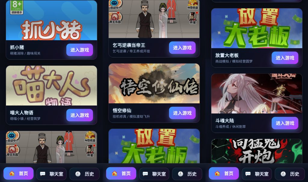 图片[1]源码下载-游戏源码下载-手机游戏源码下载-手机游戏服务端下载-服务端下载-游戏服务端下载-页游服务端下载-页游私服-端游私服-手游私服-游戏私服-网站源码下载-架设工具下载-私服下载【福气满满27合一】[抖音微信H5小游戏]全自动搭建+源码+微端安卓+视频参考搭建教程源码下载-游戏源码下载-手机游戏源码下载-手机游戏服务端下载-服务端下载-游戏服务端下载-页游服务端下载-页游私服-端游私服-手游私服-游戏私服-网站源码下载-架设工具下载-私服下载久似妖气源码网