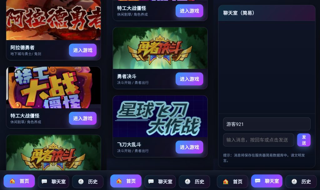 图片[5]源码下载-游戏源码下载-手机游戏源码下载-手机游戏服务端下载-服务端下载-游戏服务端下载-页游服务端下载-页游私服-端游私服-手游私服-游戏私服-网站源码下载-架设工具下载-私服下载【福气满满27合一】[抖音微信H5小游戏]全自动搭建+源码+微端安卓+视频参考搭建教程源码下载-游戏源码下载-手机游戏源码下载-手机游戏服务端下载-服务端下载-游戏服务端下载-页游服务端下载-页游私服-端游私服-手游私服-游戏私服-网站源码下载-架设工具下载-私服下载久似妖气源码网