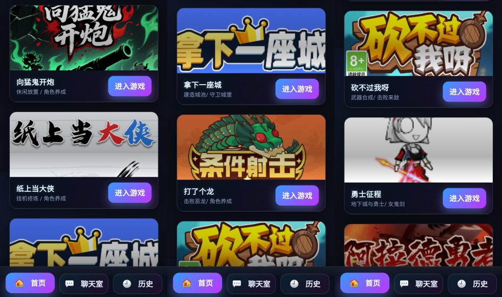 图片[4]源码下载-游戏源码下载-手机游戏源码下载-手机游戏服务端下载-服务端下载-游戏服务端下载-页游服务端下载-页游私服-端游私服-手游私服-游戏私服-网站源码下载-架设工具下载-私服下载【福气满满27合一】[抖音微信H5小游戏]全自动搭建+源码+微端安卓+视频参考搭建教程源码下载-游戏源码下载-手机游戏源码下载-手机游戏服务端下载-服务端下载-游戏服务端下载-页游服务端下载-页游私服-端游私服-手游私服-游戏私服-网站源码下载-架设工具下载-私服下载久似妖气源码网