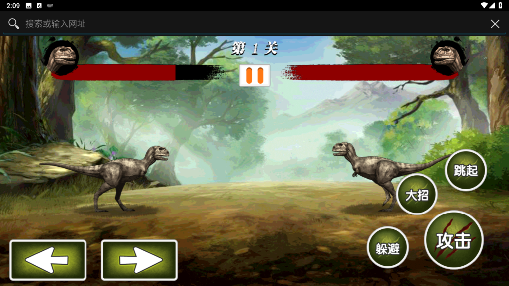 图片[1]源码下载-游戏源码下载-手机游戏源码下载-手机游戏服务端下载-服务端下载-游戏服务端下载-页游服务端下载-页游私服-端游私服-手游私服-游戏私服-网站源码下载-架设工具下载-私服下载【口袋侏罗纪】[抖音微信H5小游戏]全自动搭建+源码+微端安卓+视频参考搭建教程源码下载-游戏源码下载-手机游戏源码下载-手机游戏服务端下载-服务端下载-游戏服务端下载-页游服务端下载-页游私服-端游私服-手游私服-游戏私服-网站源码下载-架设工具下载-私服下载久似妖气源码网