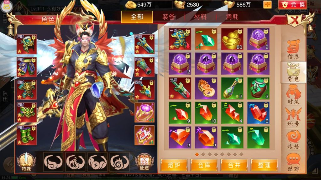 图片[40]源码下载-游戏源码下载-手机游戏源码下载-手机游戏服务端下载-服务端下载-游戏服务端下载-页游服务端下载-页游私服-端游私服-手游私服-游戏私服-网站源码下载-架设工具下载-私服下载【九州天下本地跨服版】[仙侠手游]手动搭建服务端+假人陪玩+详细文字搭建教程源码下载-游戏源码下载-手机游戏源码下载-手机游戏服务端下载-服务端下载-游戏服务端下载-页游服务端下载-页游私服-端游私服-手游私服-游戏私服-网站源码下载-架设工具下载-私服下载久似妖气源码网