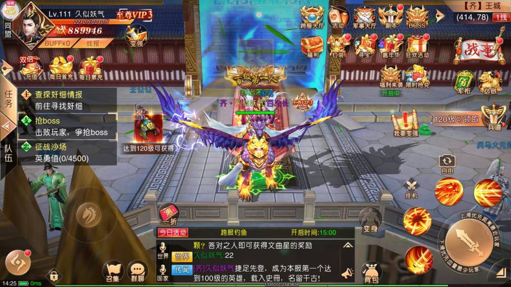 图片[41]源码下载-游戏源码下载-手机游戏源码下载-手机游戏服务端下载-服务端下载-游戏服务端下载-页游服务端下载-页游私服-端游私服-手游私服-游戏私服-网站源码下载-架设工具下载-私服下载【九州天下本地跨服版】[仙侠手游]手动搭建服务端+假人陪玩+详细文字搭建教程源码下载-游戏源码下载-手机游戏源码下载-手机游戏服务端下载-服务端下载-游戏服务端下载-页游服务端下载-页游私服-端游私服-手游私服-游戏私服-网站源码下载-架设工具下载-私服下载久似妖气源码网