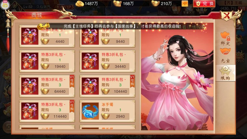 图片[42]源码下载-游戏源码下载-手机游戏源码下载-手机游戏服务端下载-服务端下载-游戏服务端下载-页游服务端下载-页游私服-端游私服-手游私服-游戏私服-网站源码下载-架设工具下载-私服下载【九州天下本地跨服版】[仙侠手游]手动搭建服务端+假人陪玩+详细文字搭建教程源码下载-游戏源码下载-手机游戏源码下载-手机游戏服务端下载-服务端下载-游戏服务端下载-页游服务端下载-页游私服-端游私服-手游私服-游戏私服-网站源码下载-架设工具下载-私服下载久似妖气源码网