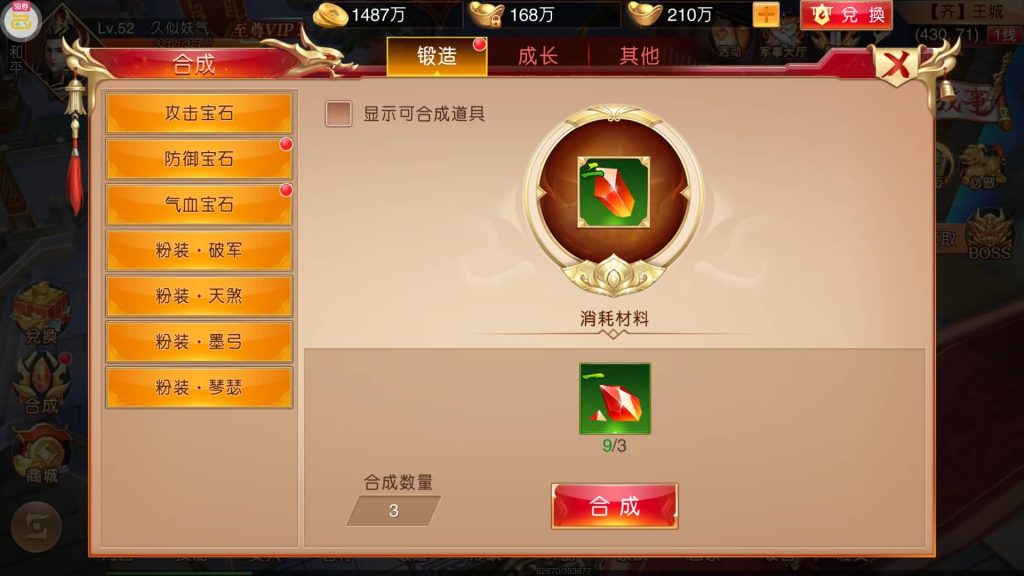 图片[3]源码下载-游戏源码下载-手机游戏源码下载-手机游戏服务端下载-服务端下载-游戏服务端下载-页游服务端下载-页游私服-端游私服-手游私服-游戏私服-网站源码下载-架设工具下载-私服下载【九州天下本地跨服版】[仙侠手游]手动搭建服务端+假人陪玩+详细文字搭建教程源码下载-游戏源码下载-手机游戏源码下载-手机游戏服务端下载-服务端下载-游戏服务端下载-页游服务端下载-页游私服-端游私服-手游私服-游戏私服-网站源码下载-架设工具下载-私服下载久似妖气源码网