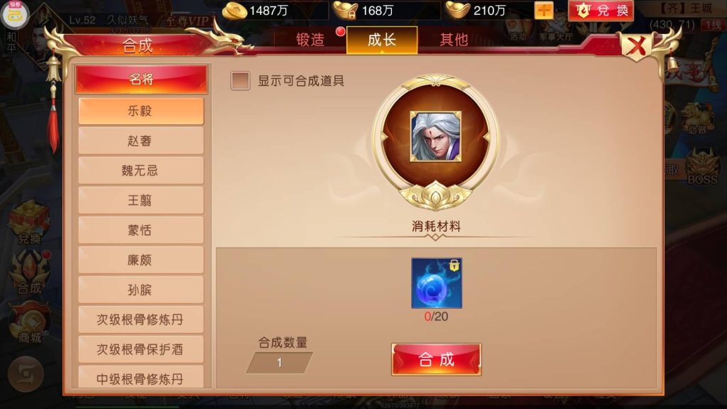 图片[22]源码下载-游戏源码下载-手机游戏源码下载-手机游戏服务端下载-服务端下载-游戏服务端下载-页游服务端下载-页游私服-端游私服-手游私服-游戏私服-网站源码下载-架设工具下载-私服下载【九州天下本地跨服版】[仙侠手游]手动搭建服务端+假人陪玩+详细文字搭建教程源码下载-游戏源码下载-手机游戏源码下载-手机游戏服务端下载-服务端下载-游戏服务端下载-页游服务端下载-页游私服-端游私服-手游私服-游戏私服-网站源码下载-架设工具下载-私服下载久似妖气源码网