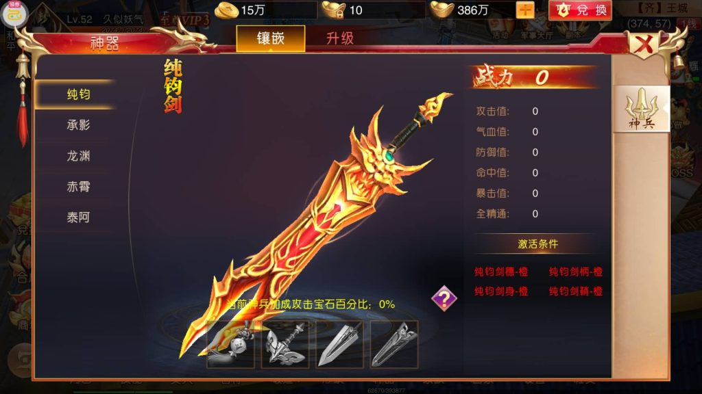 图片[33]源码下载-游戏源码下载-手机游戏源码下载-手机游戏服务端下载-服务端下载-游戏服务端下载-页游服务端下载-页游私服-端游私服-手游私服-游戏私服-网站源码下载-架设工具下载-私服下载【九州天下本地跨服版】[仙侠手游]手动搭建服务端+假人陪玩+详细文字搭建教程源码下载-游戏源码下载-手机游戏源码下载-手机游戏服务端下载-服务端下载-游戏服务端下载-页游服务端下载-页游私服-端游私服-手游私服-游戏私服-网站源码下载-架设工具下载-私服下载久似妖气源码网