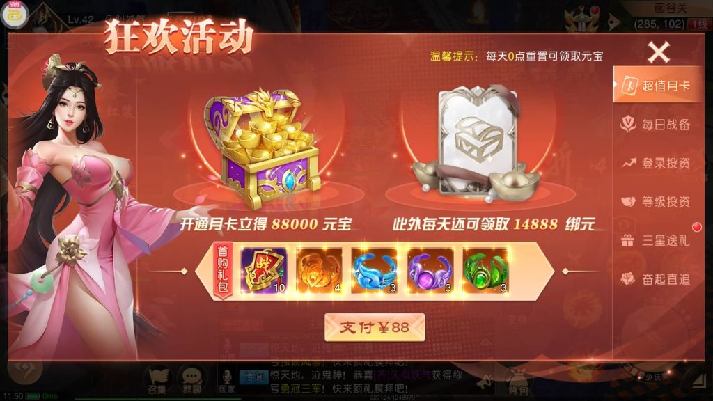 图片[18]源码下载-游戏源码下载-手机游戏源码下载-手机游戏服务端下载-服务端下载-游戏服务端下载-页游服务端下载-页游私服-端游私服-手游私服-游戏私服-网站源码下载-架设工具下载-私服下载【九州天下本地跨服版】[仙侠手游]手动搭建服务端+假人陪玩+详细文字搭建教程源码下载-游戏源码下载-手机游戏源码下载-手机游戏服务端下载-服务端下载-游戏服务端下载-页游服务端下载-页游私服-端游私服-手游私服-游戏私服-网站源码下载-架设工具下载-私服下载久似妖气源码网