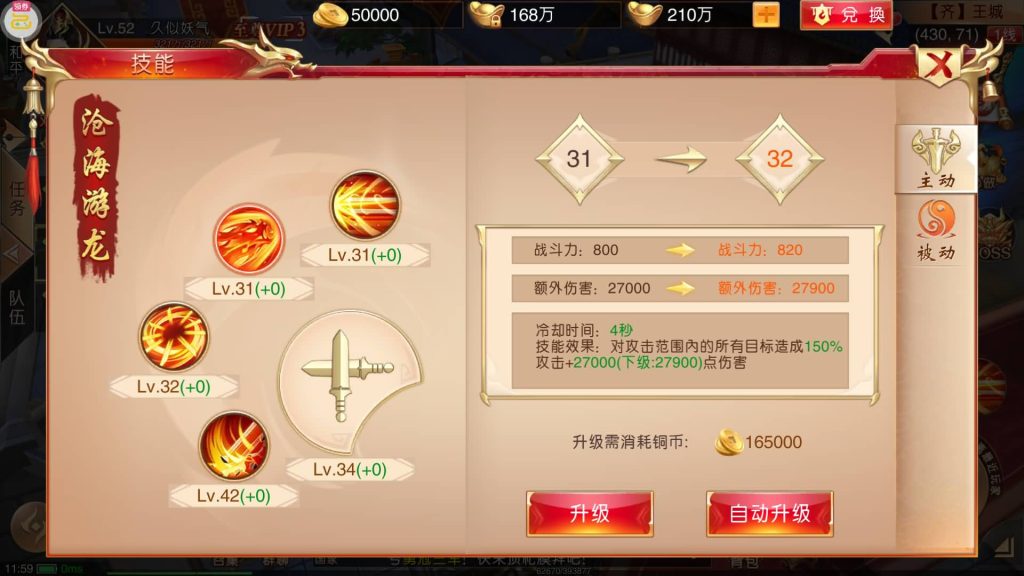 图片[24]源码下载-游戏源码下载-手机游戏源码下载-手机游戏服务端下载-服务端下载-游戏服务端下载-页游服务端下载-页游私服-端游私服-手游私服-游戏私服-网站源码下载-架设工具下载-私服下载【九州天下本地跨服版】[仙侠手游]手动搭建服务端+假人陪玩+详细文字搭建教程源码下载-游戏源码下载-手机游戏源码下载-手机游戏服务端下载-服务端下载-游戏服务端下载-页游服务端下载-页游私服-端游私服-手游私服-游戏私服-网站源码下载-架设工具下载-私服下载久似妖气源码网