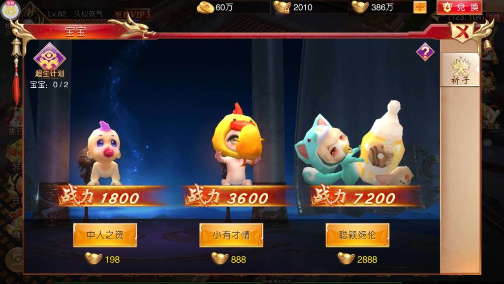 图片[39]源码下载-游戏源码下载-手机游戏源码下载-手机游戏服务端下载-服务端下载-游戏服务端下载-页游服务端下载-页游私服-端游私服-手游私服-游戏私服-网站源码下载-架设工具下载-私服下载【九州天下本地跨服版】[仙侠手游]手动搭建服务端+假人陪玩+详细文字搭建教程源码下载-游戏源码下载-手机游戏源码下载-手机游戏服务端下载-服务端下载-游戏服务端下载-页游服务端下载-页游私服-端游私服-手游私服-游戏私服-网站源码下载-架设工具下载-私服下载久似妖气源码网