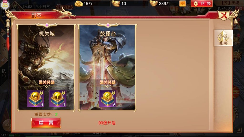 图片[36]源码下载-游戏源码下载-手机游戏源码下载-手机游戏服务端下载-服务端下载-游戏服务端下载-页游服务端下载-页游私服-端游私服-手游私服-游戏私服-网站源码下载-架设工具下载-私服下载【九州天下本地跨服版】[仙侠手游]手动搭建服务端+假人陪玩+详细文字搭建教程源码下载-游戏源码下载-手机游戏源码下载-手机游戏服务端下载-服务端下载-游戏服务端下载-页游服务端下载-页游私服-端游私服-手游私服-游戏私服-网站源码下载-架设工具下载-私服下载久似妖气源码网