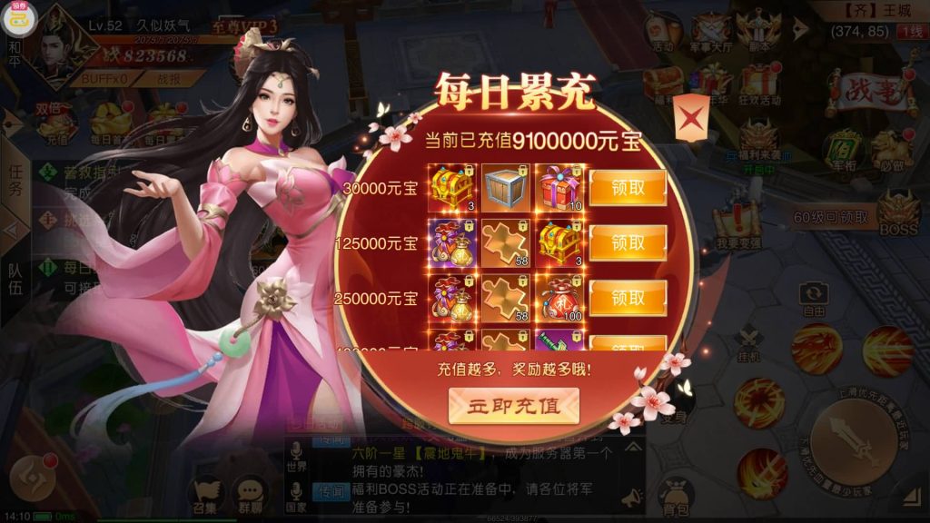 图片[10]源码下载-游戏源码下载-手机游戏源码下载-手机游戏服务端下载-服务端下载-游戏服务端下载-页游服务端下载-页游私服-端游私服-手游私服-游戏私服-网站源码下载-架设工具下载-私服下载【九州天下本地跨服版】[仙侠手游]手动搭建服务端+假人陪玩+详细文字搭建教程源码下载-游戏源码下载-手机游戏源码下载-手机游戏服务端下载-服务端下载-游戏服务端下载-页游服务端下载-页游私服-端游私服-手游私服-游戏私服-网站源码下载-架设工具下载-私服下载久似妖气源码网