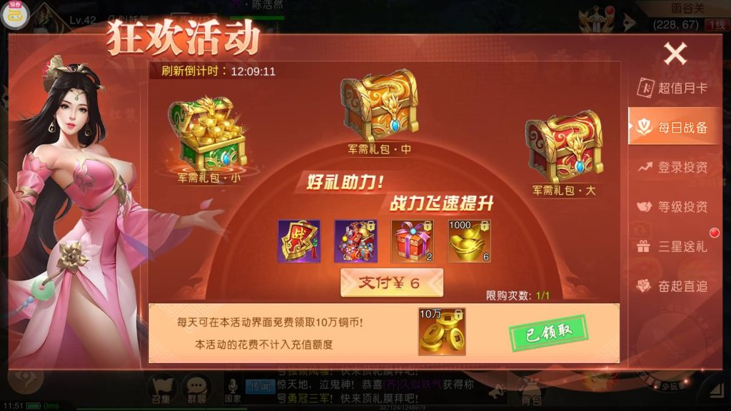 图片[19]源码下载-游戏源码下载-手机游戏源码下载-手机游戏服务端下载-服务端下载-游戏服务端下载-页游服务端下载-页游私服-端游私服-手游私服-游戏私服-网站源码下载-架设工具下载-私服下载【九州天下本地跨服版】[仙侠手游]手动搭建服务端+假人陪玩+详细文字搭建教程源码下载-游戏源码下载-手机游戏源码下载-手机游戏服务端下载-服务端下载-游戏服务端下载-页游服务端下载-页游私服-端游私服-手游私服-游戏私服-网站源码下载-架设工具下载-私服下载久似妖气源码网