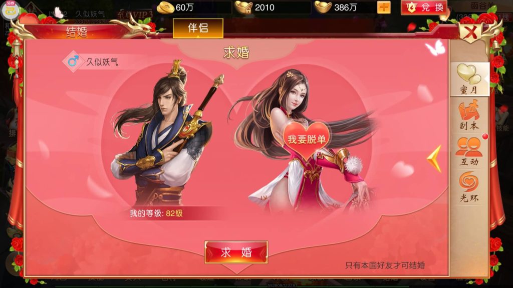 图片[38]源码下载-游戏源码下载-手机游戏源码下载-手机游戏服务端下载-服务端下载-游戏服务端下载-页游服务端下载-页游私服-端游私服-手游私服-游戏私服-网站源码下载-架设工具下载-私服下载【九州天下本地跨服版】[仙侠手游]手动搭建服务端+假人陪玩+详细文字搭建教程源码下载-游戏源码下载-手机游戏源码下载-手机游戏服务端下载-服务端下载-游戏服务端下载-页游服务端下载-页游私服-端游私服-手游私服-游戏私服-网站源码下载-架设工具下载-私服下载久似妖气源码网