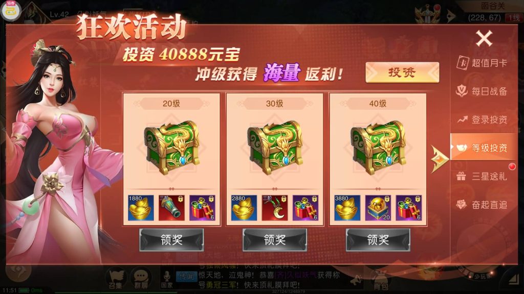 图片[6]源码下载-游戏源码下载-手机游戏源码下载-手机游戏服务端下载-服务端下载-游戏服务端下载-页游服务端下载-页游私服-端游私服-手游私服-游戏私服-网站源码下载-架设工具下载-私服下载【九州天下本地跨服版】[仙侠手游]手动搭建服务端+假人陪玩+详细文字搭建教程源码下载-游戏源码下载-手机游戏源码下载-手机游戏服务端下载-服务端下载-游戏服务端下载-页游服务端下载-页游私服-端游私服-手游私服-游戏私服-网站源码下载-架设工具下载-私服下载久似妖气源码网