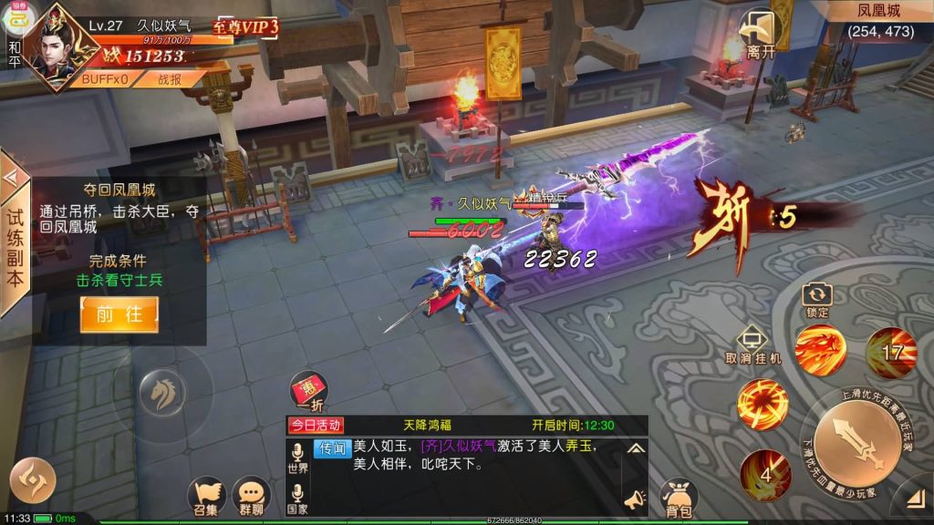 图片[12]源码下载-游戏源码下载-手机游戏源码下载-手机游戏服务端下载-服务端下载-游戏服务端下载-页游服务端下载-页游私服-端游私服-手游私服-游戏私服-网站源码下载-架设工具下载-私服下载【九州天下本地跨服版】[仙侠手游]手动搭建服务端+假人陪玩+详细文字搭建教程源码下载-游戏源码下载-手机游戏源码下载-手机游戏服务端下载-服务端下载-游戏服务端下载-页游服务端下载-页游私服-端游私服-手游私服-游戏私服-网站源码下载-架设工具下载-私服下载久似妖气源码网