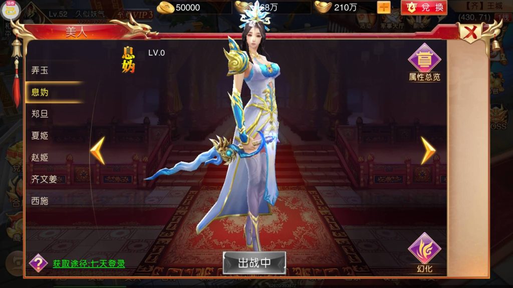 图片[28]源码下载-游戏源码下载-手机游戏源码下载-手机游戏服务端下载-服务端下载-游戏服务端下载-页游服务端下载-页游私服-端游私服-手游私服-游戏私服-网站源码下载-架设工具下载-私服下载【九州天下本地跨服版】[仙侠手游]手动搭建服务端+假人陪玩+详细文字搭建教程源码下载-游戏源码下载-手机游戏源码下载-手机游戏服务端下载-服务端下载-游戏服务端下载-页游服务端下载-页游私服-端游私服-手游私服-游戏私服-网站源码下载-架设工具下载-私服下载久似妖气源码网