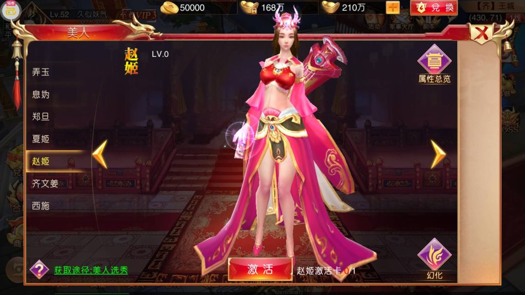 图片[27]源码下载-游戏源码下载-手机游戏源码下载-手机游戏服务端下载-服务端下载-游戏服务端下载-页游服务端下载-页游私服-端游私服-手游私服-游戏私服-网站源码下载-架设工具下载-私服下载【九州天下本地跨服版】[仙侠手游]手动搭建服务端+假人陪玩+详细文字搭建教程源码下载-游戏源码下载-手机游戏源码下载-手机游戏服务端下载-服务端下载-游戏服务端下载-页游服务端下载-页游私服-端游私服-手游私服-游戏私服-网站源码下载-架设工具下载-私服下载久似妖气源码网