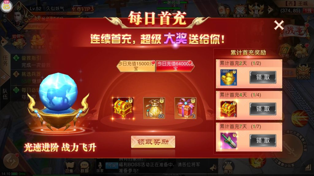 图片[35]源码下载-游戏源码下载-手机游戏源码下载-手机游戏服务端下载-服务端下载-游戏服务端下载-页游服务端下载-页游私服-端游私服-手游私服-游戏私服-网站源码下载-架设工具下载-私服下载【九州天下本地跨服版】[仙侠手游]手动搭建服务端+假人陪玩+详细文字搭建教程源码下载-游戏源码下载-手机游戏源码下载-手机游戏服务端下载-服务端下载-游戏服务端下载-页游服务端下载-页游私服-端游私服-手游私服-游戏私服-网站源码下载-架设工具下载-私服下载久似妖气源码网