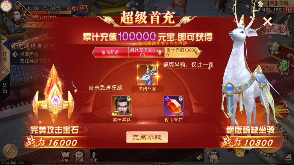 图片[14]源码下载-游戏源码下载-手机游戏源码下载-手机游戏服务端下载-服务端下载-游戏服务端下载-页游服务端下载-页游私服-端游私服-手游私服-游戏私服-网站源码下载-架设工具下载-私服下载【九州天下本地跨服版】[仙侠手游]手动搭建服务端+假人陪玩+详细文字搭建教程源码下载-游戏源码下载-手机游戏源码下载-手机游戏服务端下载-服务端下载-游戏服务端下载-页游服务端下载-页游私服-端游私服-手游私服-游戏私服-网站源码下载-架设工具下载-私服下载久似妖气源码网