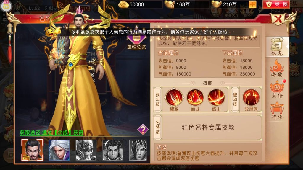 图片[9]源码下载-游戏源码下载-手机游戏源码下载-手机游戏服务端下载-服务端下载-游戏服务端下载-页游服务端下载-页游私服-端游私服-手游私服-游戏私服-网站源码下载-架设工具下载-私服下载【九州天下本地跨服版】[仙侠手游]手动搭建服务端+假人陪玩+详细文字搭建教程源码下载-游戏源码下载-手机游戏源码下载-手机游戏服务端下载-服务端下载-游戏服务端下载-页游服务端下载-页游私服-端游私服-手游私服-游戏私服-网站源码下载-架设工具下载-私服下载久似妖气源码网