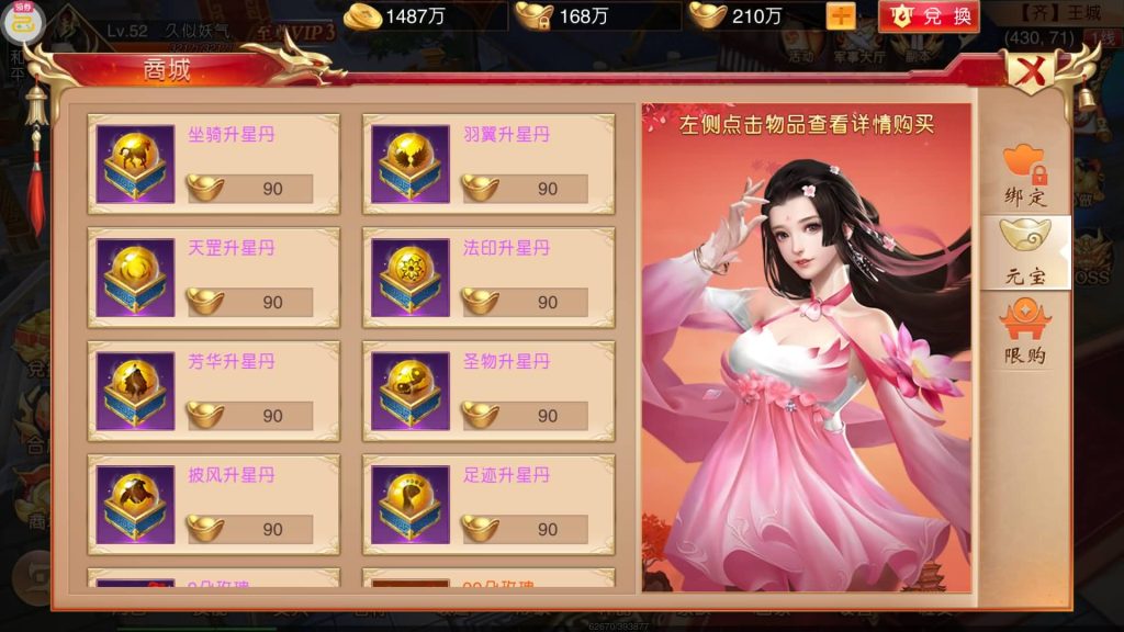 图片[23]源码下载-游戏源码下载-手机游戏源码下载-手机游戏服务端下载-服务端下载-游戏服务端下载-页游服务端下载-页游私服-端游私服-手游私服-游戏私服-网站源码下载-架设工具下载-私服下载【九州天下本地跨服版】[仙侠手游]手动搭建服务端+假人陪玩+详细文字搭建教程源码下载-游戏源码下载-手机游戏源码下载-手机游戏服务端下载-服务端下载-游戏服务端下载-页游服务端下载-页游私服-端游私服-手游私服-游戏私服-网站源码下载-架设工具下载-私服下载久似妖气源码网