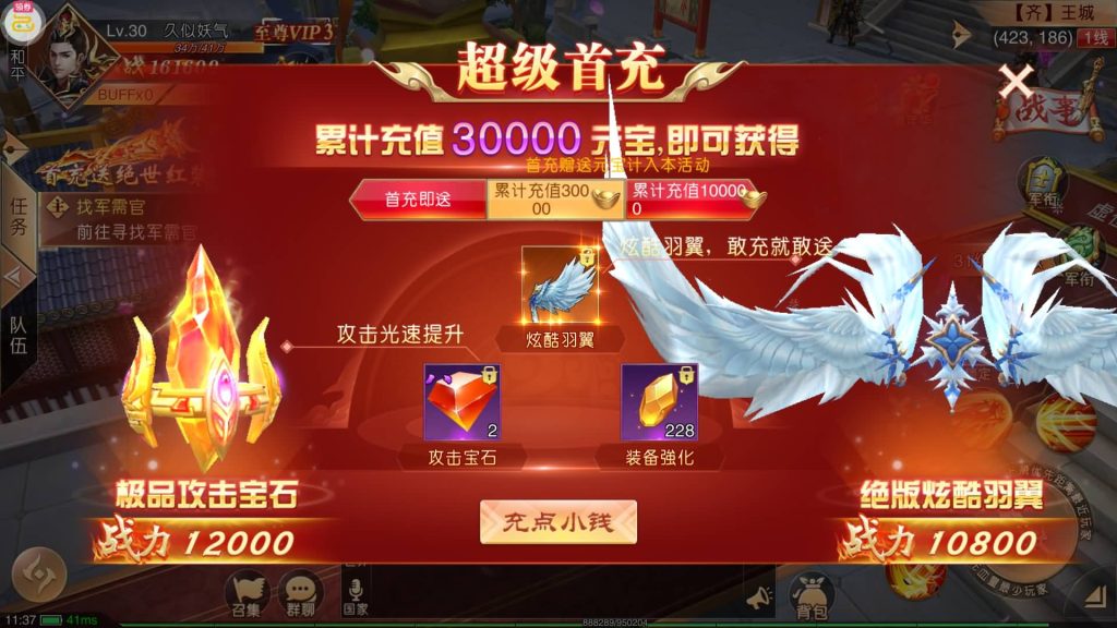 图片[4]源码下载-游戏源码下载-手机游戏源码下载-手机游戏服务端下载-服务端下载-游戏服务端下载-页游服务端下载-页游私服-端游私服-手游私服-游戏私服-网站源码下载-架设工具下载-私服下载【九州天下本地跨服版】[仙侠手游]手动搭建服务端+假人陪玩+详细文字搭建教程源码下载-游戏源码下载-手机游戏源码下载-手机游戏服务端下载-服务端下载-游戏服务端下载-页游服务端下载-页游私服-端游私服-手游私服-游戏私服-网站源码下载-架设工具下载-私服下载久似妖气源码网