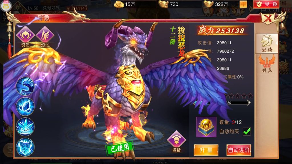 图片[34]源码下载-游戏源码下载-手机游戏源码下载-手机游戏服务端下载-服务端下载-游戏服务端下载-页游服务端下载-页游私服-端游私服-手游私服-游戏私服-网站源码下载-架设工具下载-私服下载【九州天下本地跨服版】[仙侠手游]手动搭建服务端+假人陪玩+详细文字搭建教程源码下载-游戏源码下载-手机游戏源码下载-手机游戏服务端下载-服务端下载-游戏服务端下载-页游服务端下载-页游私服-端游私服-手游私服-游戏私服-网站源码下载-架设工具下载-私服下载久似妖气源码网