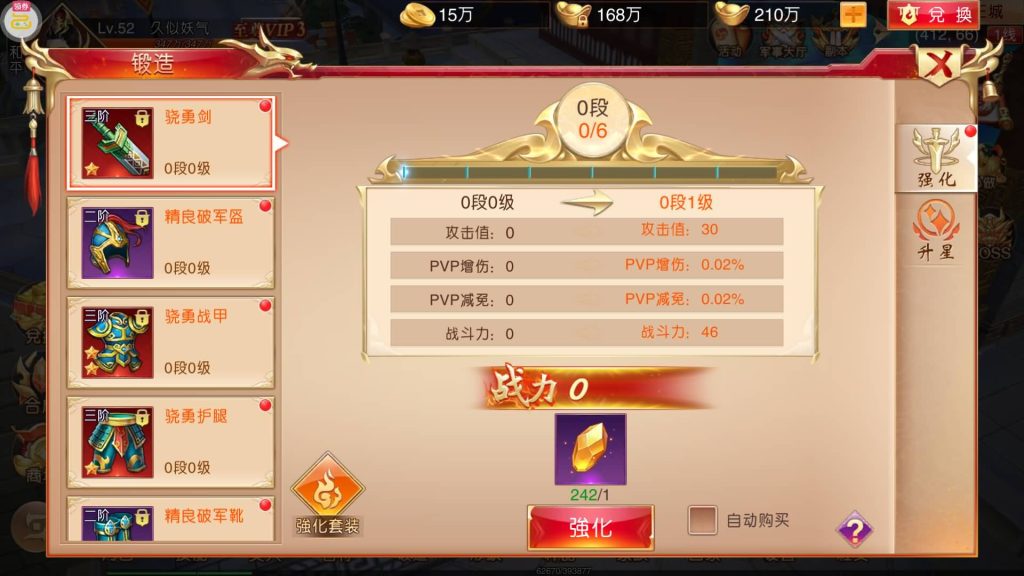 图片[32]源码下载-游戏源码下载-手机游戏源码下载-手机游戏服务端下载-服务端下载-游戏服务端下载-页游服务端下载-页游私服-端游私服-手游私服-游戏私服-网站源码下载-架设工具下载-私服下载【九州天下本地跨服版】[仙侠手游]手动搭建服务端+假人陪玩+详细文字搭建教程源码下载-游戏源码下载-手机游戏源码下载-手机游戏服务端下载-服务端下载-游戏服务端下载-页游服务端下载-页游私服-端游私服-手游私服-游戏私服-网站源码下载-架设工具下载-私服下载久似妖气源码网