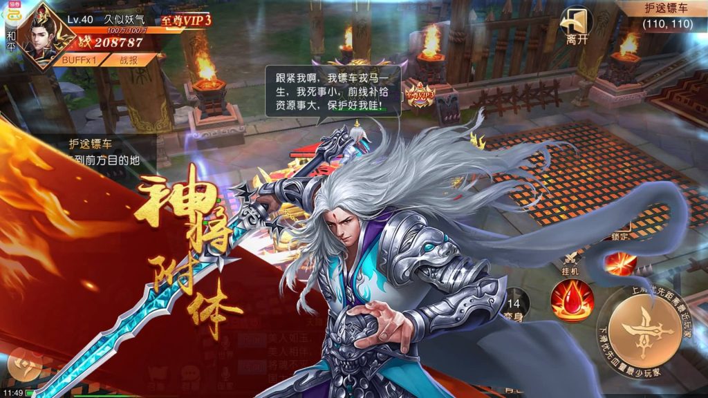 图片[17]源码下载-游戏源码下载-手机游戏源码下载-手机游戏服务端下载-服务端下载-游戏服务端下载-页游服务端下载-页游私服-端游私服-手游私服-游戏私服-网站源码下载-架设工具下载-私服下载【九州天下本地跨服版】[仙侠手游]手动搭建服务端+假人陪玩+详细文字搭建教程源码下载-游戏源码下载-手机游戏源码下载-手机游戏服务端下载-服务端下载-游戏服务端下载-页游服务端下载-页游私服-端游私服-手游私服-游戏私服-网站源码下载-架设工具下载-私服下载久似妖气源码网