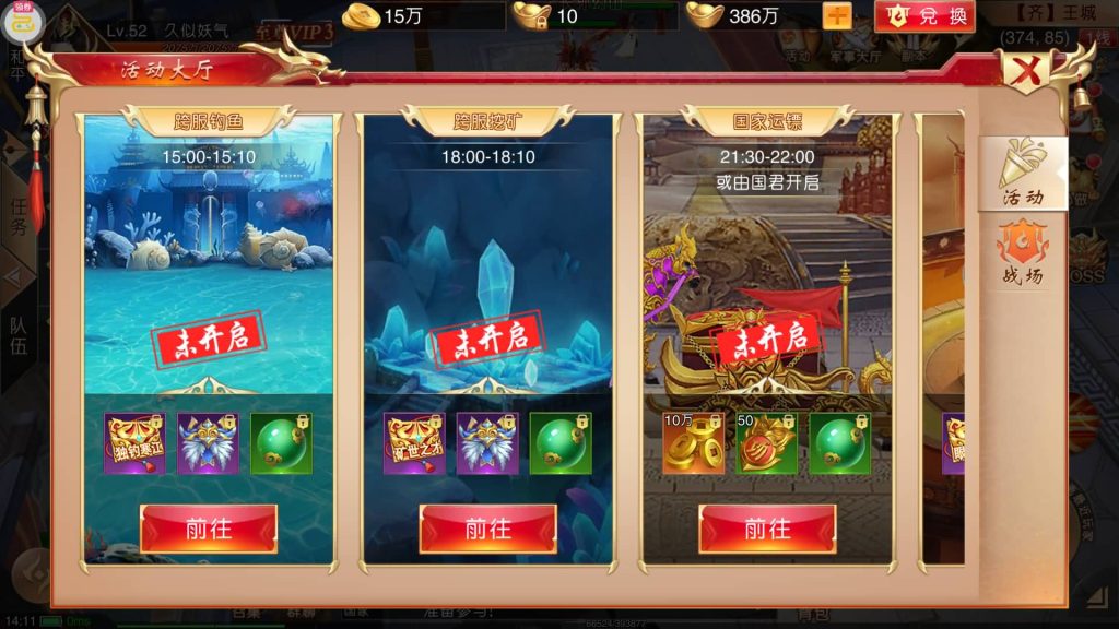 图片[37]源码下载-游戏源码下载-手机游戏源码下载-手机游戏服务端下载-服务端下载-游戏服务端下载-页游服务端下载-页游私服-端游私服-手游私服-游戏私服-网站源码下载-架设工具下载-私服下载【九州天下本地跨服版】[仙侠手游]手动搭建服务端+假人陪玩+详细文字搭建教程源码下载-游戏源码下载-手机游戏源码下载-手机游戏服务端下载-服务端下载-游戏服务端下载-页游服务端下载-页游私服-端游私服-手游私服-游戏私服-网站源码下载-架设工具下载-私服下载久似妖气源码网