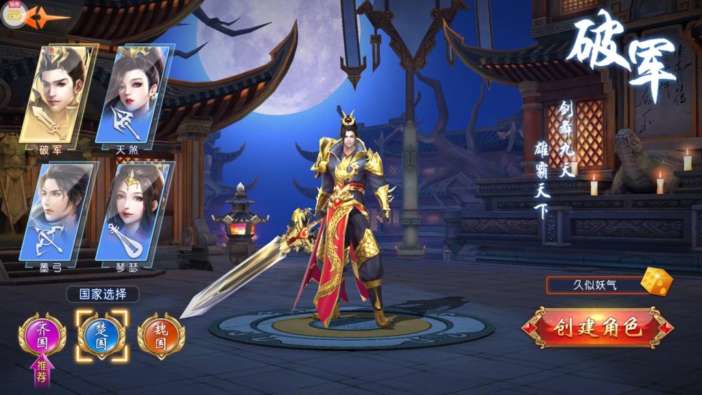 图片[1]源码下载-游戏源码下载-手机游戏源码下载-手机游戏服务端下载-服务端下载-游戏服务端下载-页游服务端下载-页游私服-端游私服-手游私服-游戏私服-网站源码下载-架设工具下载-私服下载【九州天下本地跨服版】[仙侠手游]手动搭建服务端+假人陪玩+详细文字搭建教程源码下载-游戏源码下载-手机游戏源码下载-手机游戏服务端下载-服务端下载-游戏服务端下载-页游服务端下载-页游私服-端游私服-手游私服-游戏私服-网站源码下载-架设工具下载-私服下载久似妖气源码网