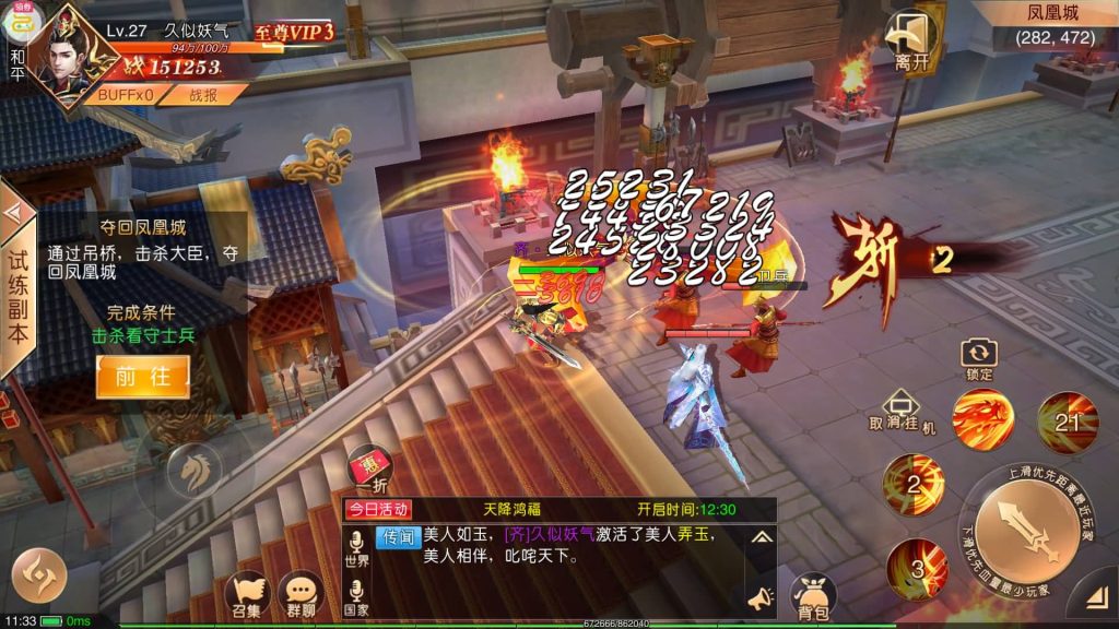 图片[11]源码下载-游戏源码下载-手机游戏源码下载-手机游戏服务端下载-服务端下载-游戏服务端下载-页游服务端下载-页游私服-端游私服-手游私服-游戏私服-网站源码下载-架设工具下载-私服下载【九州天下本地跨服版】[仙侠手游]手动搭建服务端+假人陪玩+详细文字搭建教程源码下载-游戏源码下载-手机游戏源码下载-手机游戏服务端下载-服务端下载-游戏服务端下载-页游服务端下载-页游私服-端游私服-手游私服-游戏私服-网站源码下载-架设工具下载-私服下载久似妖气源码网