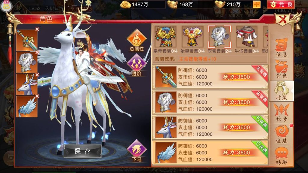 图片[7]源码下载-游戏源码下载-手机游戏源码下载-手机游戏服务端下载-服务端下载-游戏服务端下载-页游服务端下载-页游私服-端游私服-手游私服-游戏私服-网站源码下载-架设工具下载-私服下载【九州天下本地跨服版】[仙侠手游]手动搭建服务端+假人陪玩+详细文字搭建教程源码下载-游戏源码下载-手机游戏源码下载-手机游戏服务端下载-服务端下载-游戏服务端下载-页游服务端下载-页游私服-端游私服-手游私服-游戏私服-网站源码下载-架设工具下载-私服下载久似妖气源码网