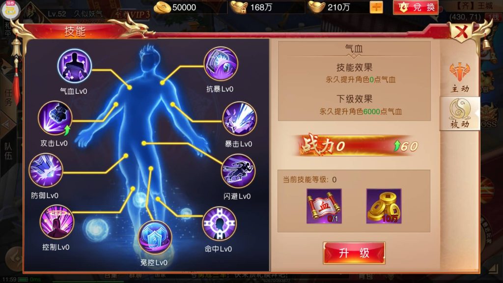 图片[25]源码下载-游戏源码下载-手机游戏源码下载-手机游戏服务端下载-服务端下载-游戏服务端下载-页游服务端下载-页游私服-端游私服-手游私服-游戏私服-网站源码下载-架设工具下载-私服下载【九州天下本地跨服版】[仙侠手游]手动搭建服务端+假人陪玩+详细文字搭建教程源码下载-游戏源码下载-手机游戏源码下载-手机游戏服务端下载-服务端下载-游戏服务端下载-页游服务端下载-页游私服-端游私服-手游私服-游戏私服-网站源码下载-架设工具下载-私服下载久似妖气源码网