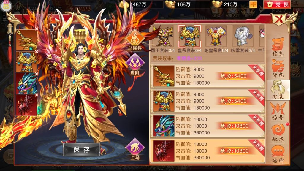 图片[20]源码下载-游戏源码下载-手机游戏源码下载-手机游戏服务端下载-服务端下载-游戏服务端下载-页游服务端下载-页游私服-端游私服-手游私服-游戏私服-网站源码下载-架设工具下载-私服下载【九州天下本地跨服版】[仙侠手游]手动搭建服务端+假人陪玩+详细文字搭建教程源码下载-游戏源码下载-手机游戏源码下载-手机游戏服务端下载-服务端下载-游戏服务端下载-页游服务端下载-页游私服-端游私服-手游私服-游戏私服-网站源码下载-架设工具下载-私服下载久似妖气源码网