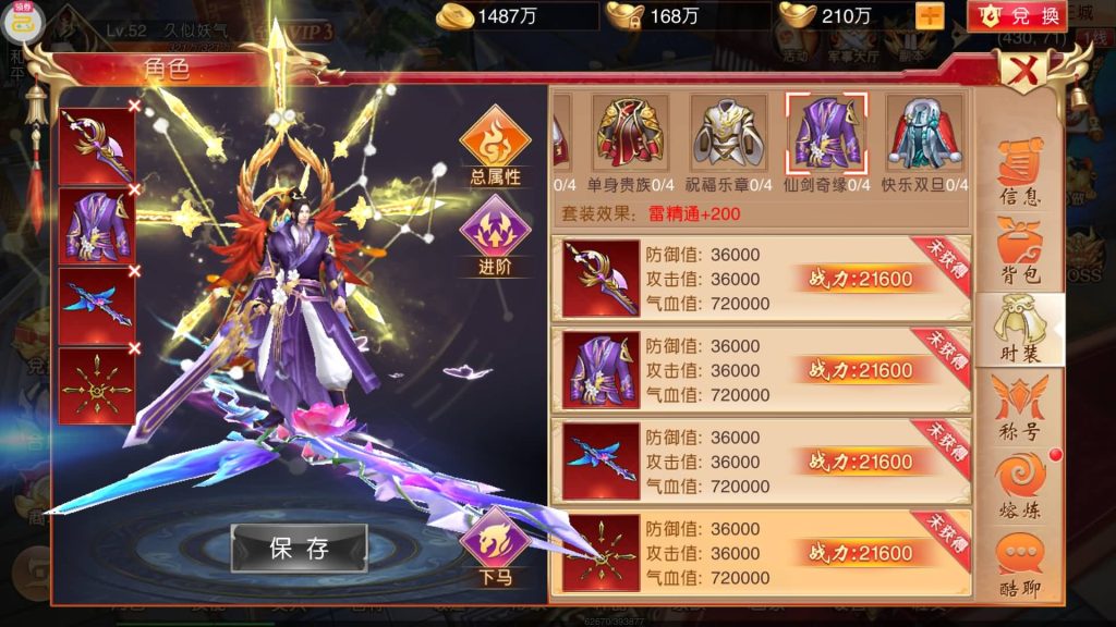 图片[21]源码下载-游戏源码下载-手机游戏源码下载-手机游戏服务端下载-服务端下载-游戏服务端下载-页游服务端下载-页游私服-端游私服-手游私服-游戏私服-网站源码下载-架设工具下载-私服下载【九州天下本地跨服版】[仙侠手游]手动搭建服务端+假人陪玩+详细文字搭建教程源码下载-游戏源码下载-手机游戏源码下载-手机游戏服务端下载-服务端下载-游戏服务端下载-页游服务端下载-页游私服-端游私服-手游私服-游戏私服-网站源码下载-架设工具下载-私服下载久似妖气源码网