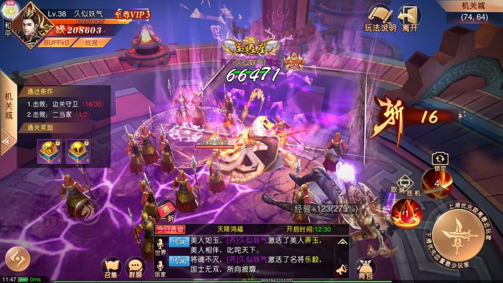 图片[16]源码下载-游戏源码下载-手机游戏源码下载-手机游戏服务端下载-服务端下载-游戏服务端下载-页游服务端下载-页游私服-端游私服-手游私服-游戏私服-网站源码下载-架设工具下载-私服下载【九州天下本地跨服版】[仙侠手游]手动搭建服务端+假人陪玩+详细文字搭建教程源码下载-游戏源码下载-手机游戏源码下载-手机游戏服务端下载-服务端下载-游戏服务端下载-页游服务端下载-页游私服-端游私服-手游私服-游戏私服-网站源码下载-架设工具下载-私服下载久似妖气源码网