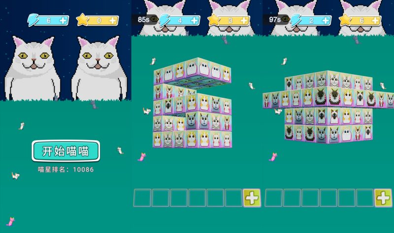 【喵喵消除】[抖音微信H5小游戏]全自动搭建+源码+微端安卓+视频参考搭建教程源码下载-游戏源码下载-手机游戏源码下载-手机游戏服务端下载-服务端下载-游戏服务端下载-页游服务端下载-页游私服-端游私服-手游私服-游戏私服-网站源码下载-架设工具下载-私服下载久似妖气源码网