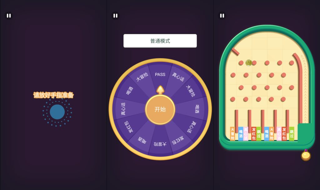 图片[2]源码下载-游戏源码下载-手机游戏源码下载-手机游戏服务端下载-服务端下载-游戏服务端下载-页游服务端下载-页游私服-端游私服-手游私服-游戏私服-网站源码下载-架设工具下载-私服下载【双人游戏合集】[抖音微信H5小游戏]全自动搭建+源码+微端安卓+视频参考搭建教程源码下载-游戏源码下载-手机游戏源码下载-手机游戏服务端下载-服务端下载-游戏服务端下载-页游服务端下载-页游私服-端游私服-手游私服-游戏私服-网站源码下载-架设工具下载-私服下载久似妖气源码网