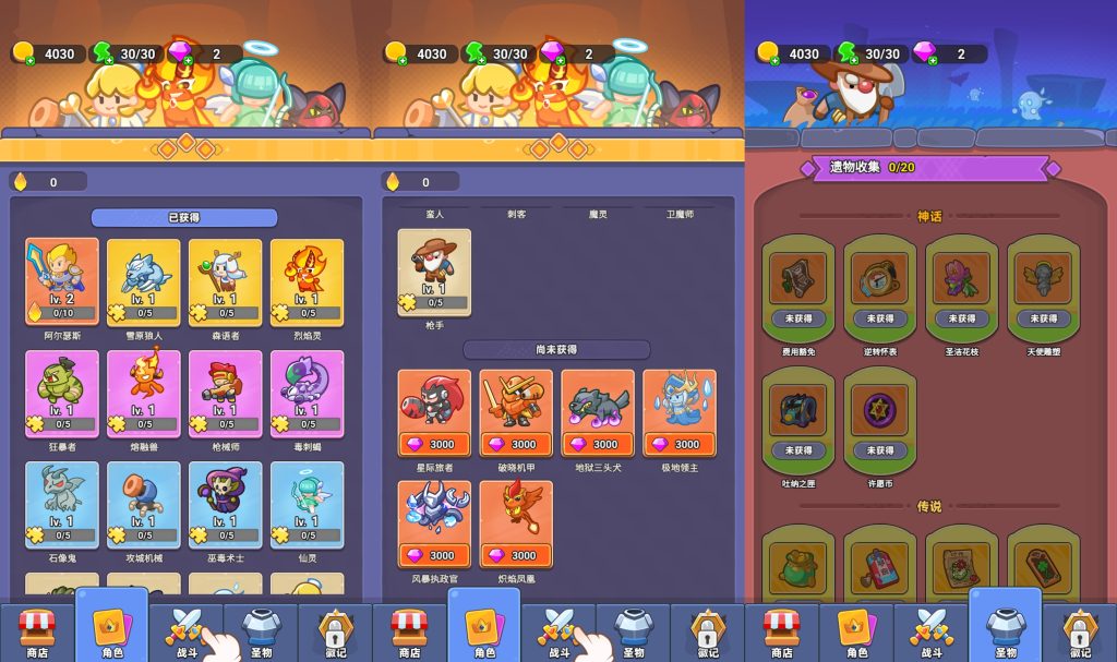 图片[3]源码下载-游戏源码下载-手机游戏源码下载-手机游戏服务端下载-服务端下载-游戏服务端下载-页游服务端下载-页游私服-端游私服-手游私服-游戏私服-网站源码下载-架设工具下载-私服下载【塔防无敌】[抖音微信H5小游戏]全自动搭建+源码+微端安卓+视频参考搭建教程源码下载-游戏源码下载-手机游戏源码下载-手机游戏服务端下载-服务端下载-游戏服务端下载-页游服务端下载-页游私服-端游私服-手游私服-游戏私服-网站源码下载-架设工具下载-私服下载久似妖气源码网