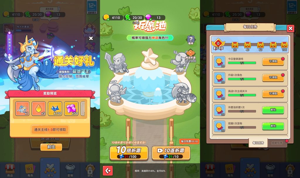 图片[4]源码下载-游戏源码下载-手机游戏源码下载-手机游戏服务端下载-服务端下载-游戏服务端下载-页游服务端下载-页游私服-端游私服-手游私服-游戏私服-网站源码下载-架设工具下载-私服下载【塔防无敌】[抖音微信H5小游戏]全自动搭建+源码+微端安卓+视频参考搭建教程源码下载-游戏源码下载-手机游戏源码下载-手机游戏服务端下载-服务端下载-游戏服务端下载-页游服务端下载-页游私服-端游私服-手游私服-游戏私服-网站源码下载-架设工具下载-私服下载久似妖气源码网