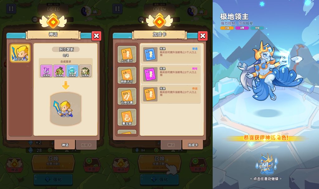 图片[5]源码下载-游戏源码下载-手机游戏源码下载-手机游戏服务端下载-服务端下载-游戏服务端下载-页游服务端下载-页游私服-端游私服-手游私服-游戏私服-网站源码下载-架设工具下载-私服下载【塔防无敌】[抖音微信H5小游戏]全自动搭建+源码+微端安卓+视频参考搭建教程源码下载-游戏源码下载-手机游戏源码下载-手机游戏服务端下载-服务端下载-游戏服务端下载-页游服务端下载-页游私服-端游私服-手游私服-游戏私服-网站源码下载-架设工具下载-私服下载久似妖气源码网